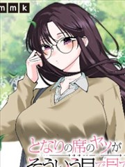 择天记漫画第18卷封面